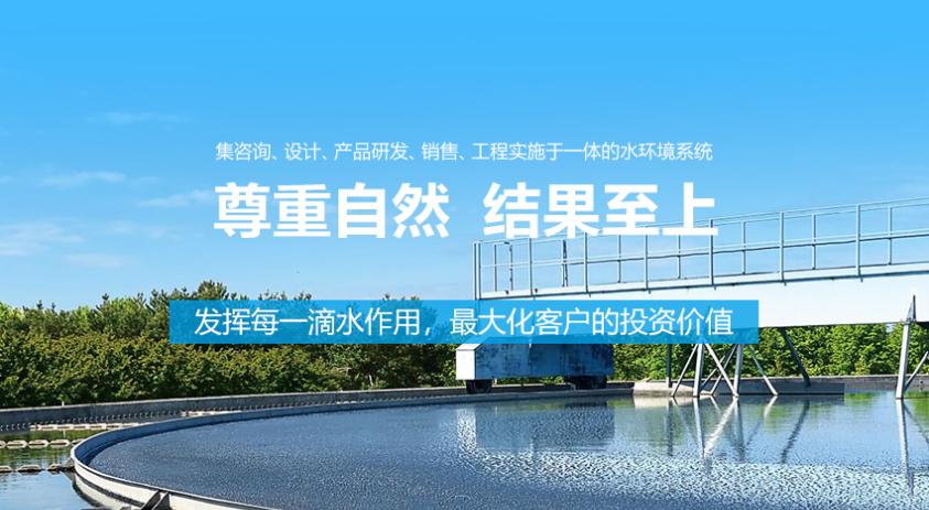 中水的用途有哪些？