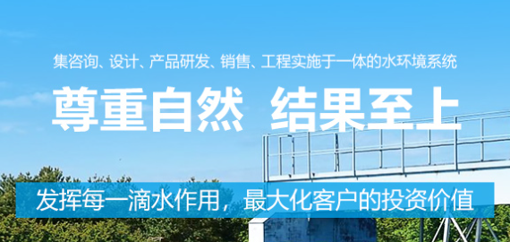 中水回用應(yīng)用領(lǐng)域在哪里？